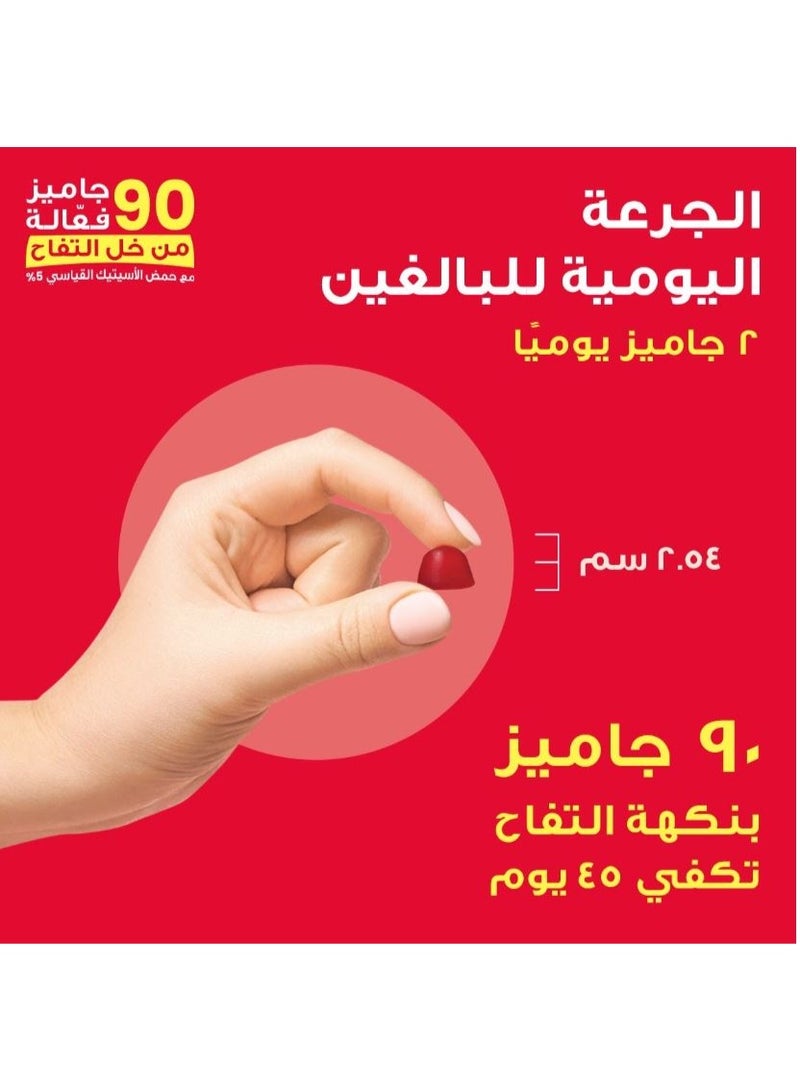 هوليستا فيتا لايت خل التفاح 90 قطعة حلوي - Image 4